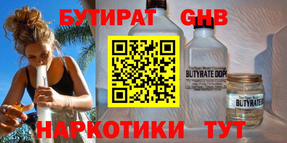 Конопля  MDMA  Мефедрон кристаллы  COCAIN  ГАШ  Вход с VPN  Воткинск  АМФ кристаллы  Гашиш 