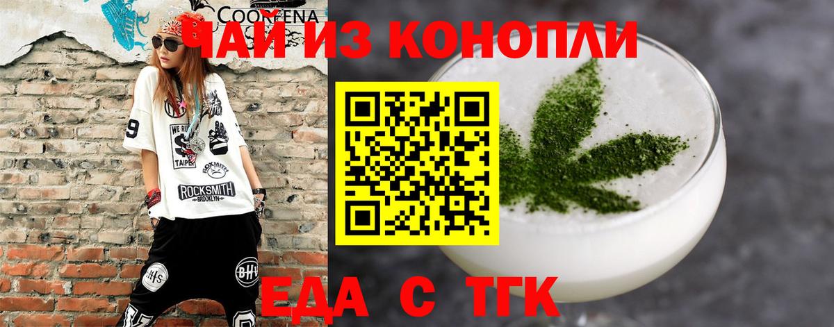 Canna-Cookies конопля  Вход с VPN  Воткинск 