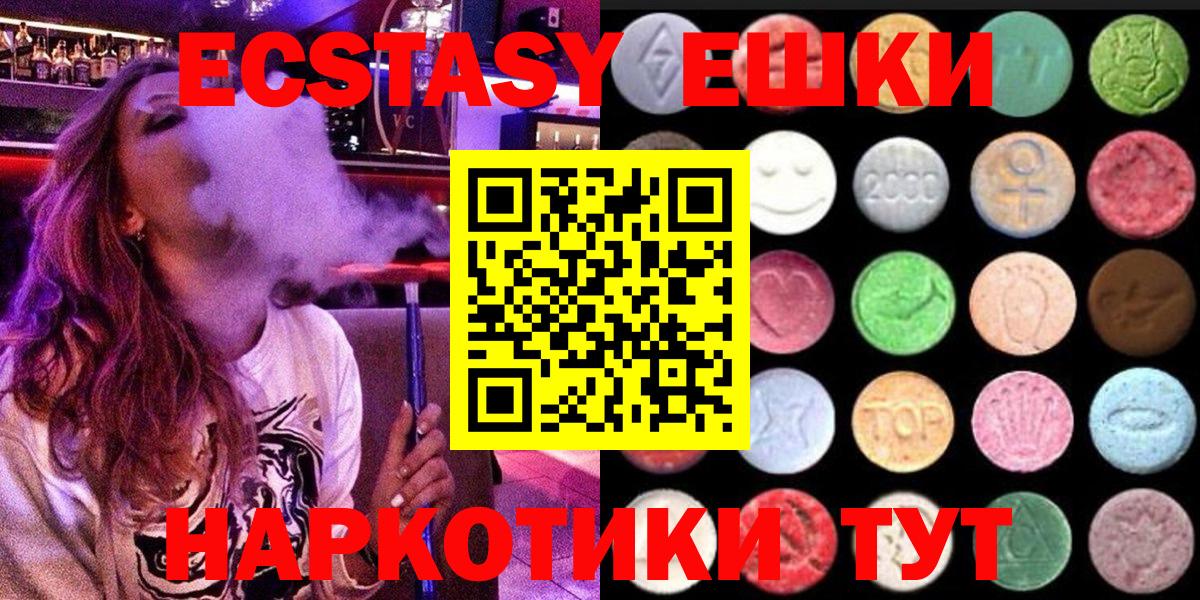 ЭКСТАЗИ Punisher Воткинск
