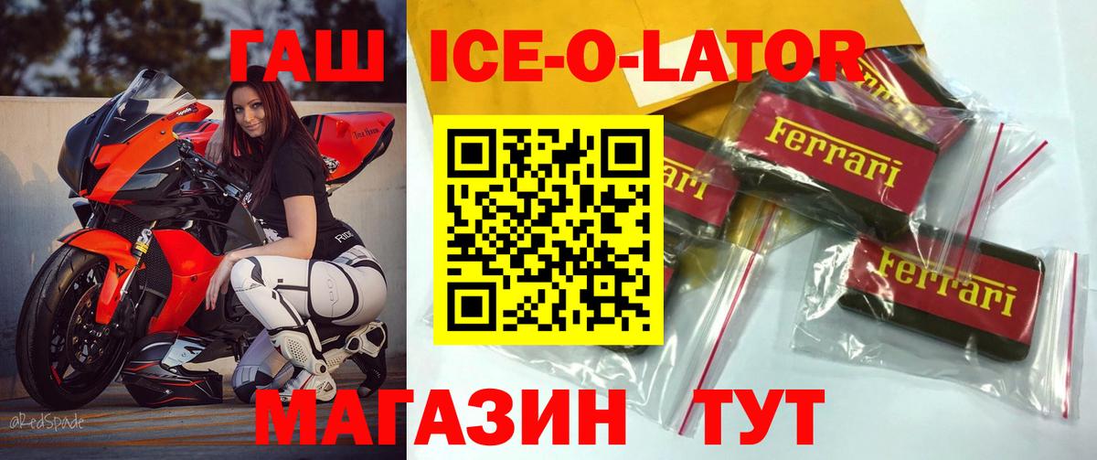 Гашиш hashish Воткинск