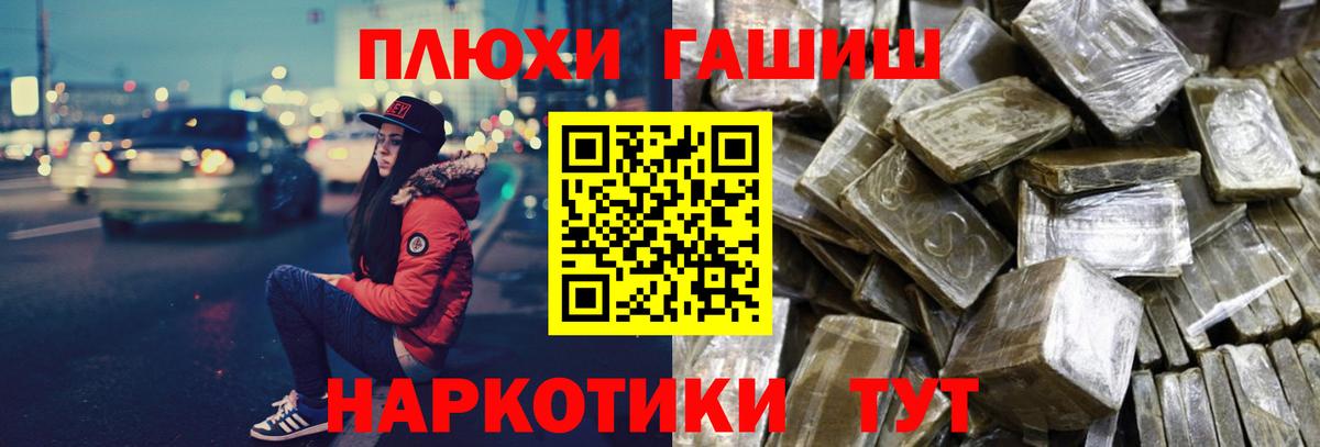 Воткинск  Гашиш хэш  Вход с VPN  магазин продажи наркотиков  Гашиш AMNESIA HAZE 