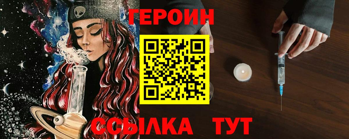 Вейп ТГК Воткинск