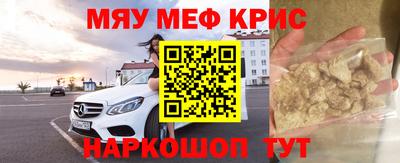 соль курить ск Отрадное