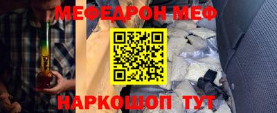 кокаин VHQ Прокопьевск