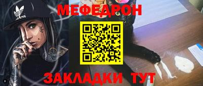 соль курить ск Отрадное