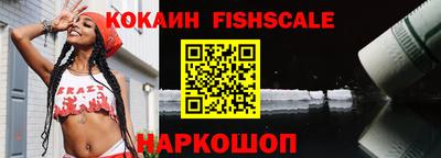 соль курить ск Отрадное