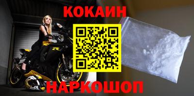 соль курить ск Отрадное