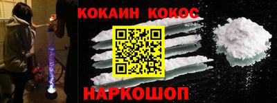 гашишное масло Отрадный