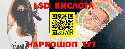гашишное масло Отрадный