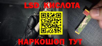 кокаин перу Прохладный