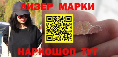 ALPHA PVP Павлово