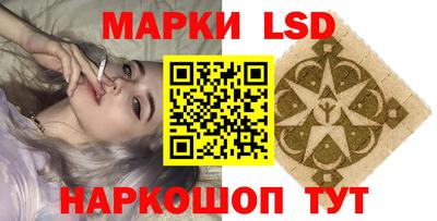 соль курить ск Отрадное
