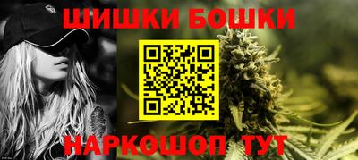 гашишное масло Отрадный