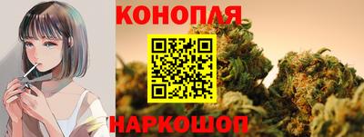 гашишное масло Отрадный