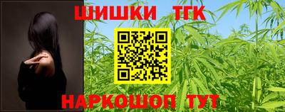 гашишное масло Отрадный