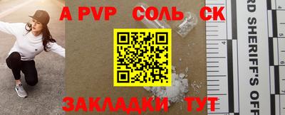 меф VHQ Протвино