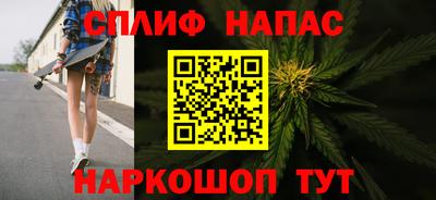 гашишное масло Отрадный