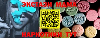 кокаин VHQ Прокопьевск