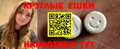 соль курить ск Отрадное