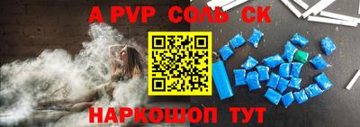кокаин VHQ Прокопьевск