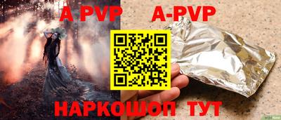 гашишное масло Отрадный