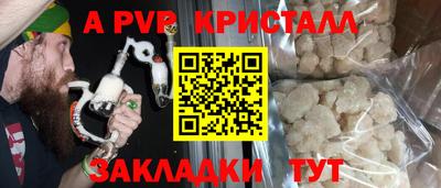 кокаин перу Прохладный