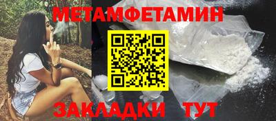 соль курить ск Отрадное