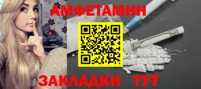 кокаин VHQ Прокопьевск