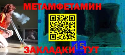 гашишное масло Отрадный
