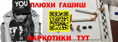 соль курить ск Отрадное