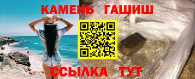 соль курить ск Отрадное