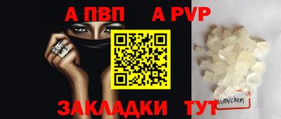 соль курить ск Отрадное