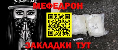 кокаин перу Прохладный