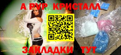 соль курить ск Отрадное
