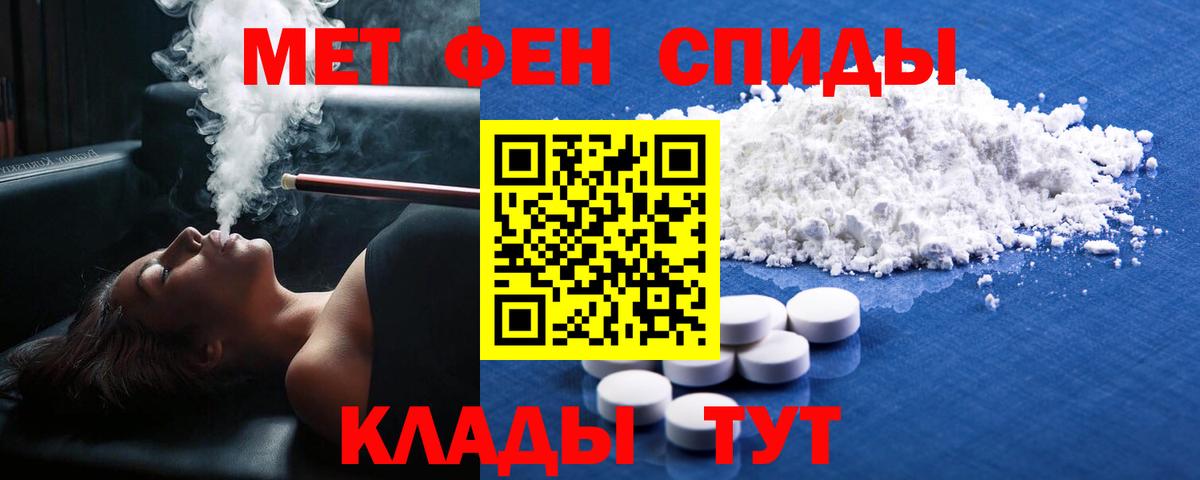 Первитин винт Воткинск