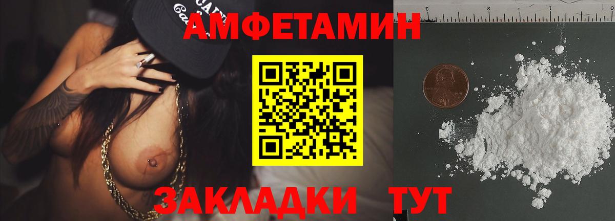 Метамфетамин мет  Вход с VPN  Метамфетамин мет  Воткинск 
