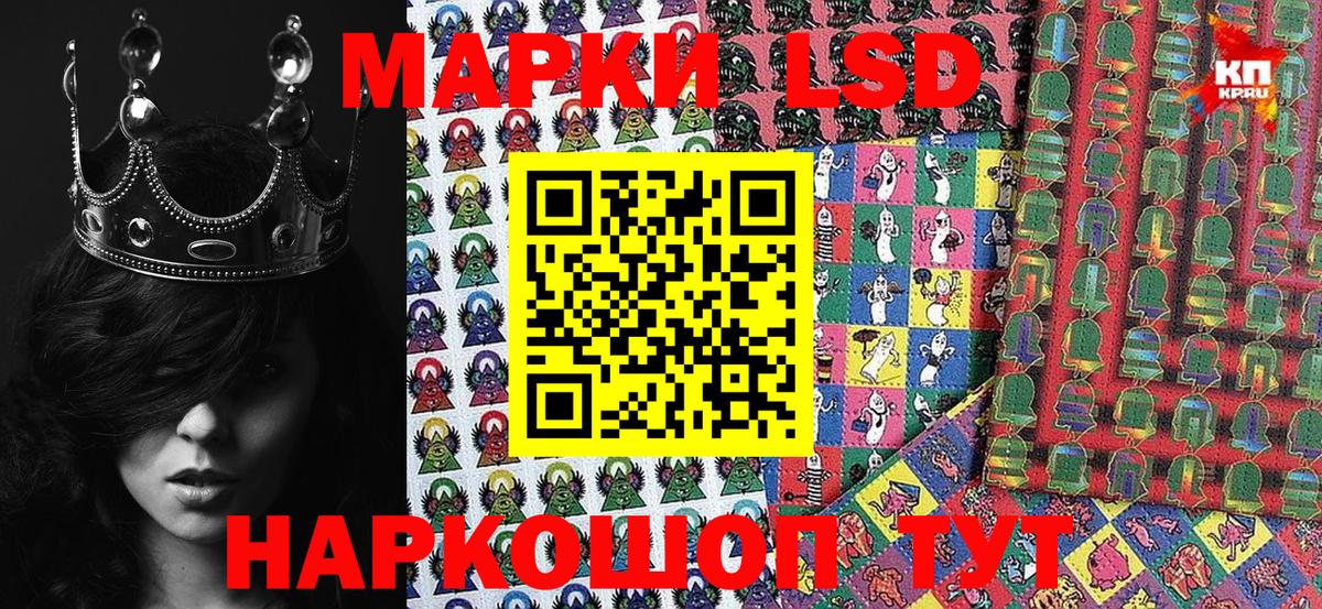 Воткинск  Марки 25I-NBOMe 1,5мг  Марки N-bome  Вход с VPN 